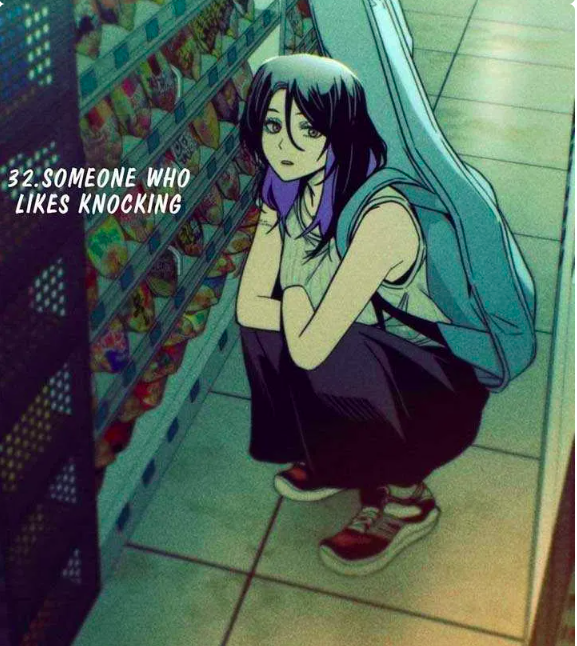 My Bias Gets on the Last Train Chapter 52 Cover